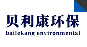 无锡市贝利康环保设备有限公司